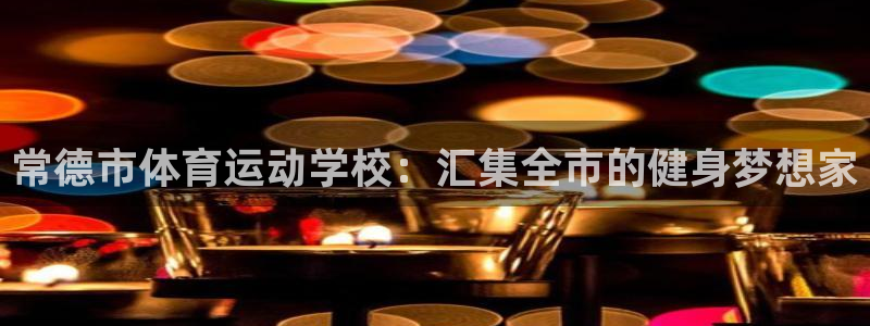 vsport体育官网下载平台假的吗是真的吗