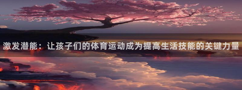 vsport体育官网下载平台假的吗是真的吗吗